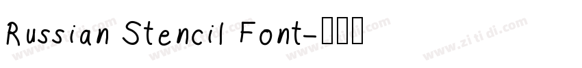 Russian Stencil Font字体转换